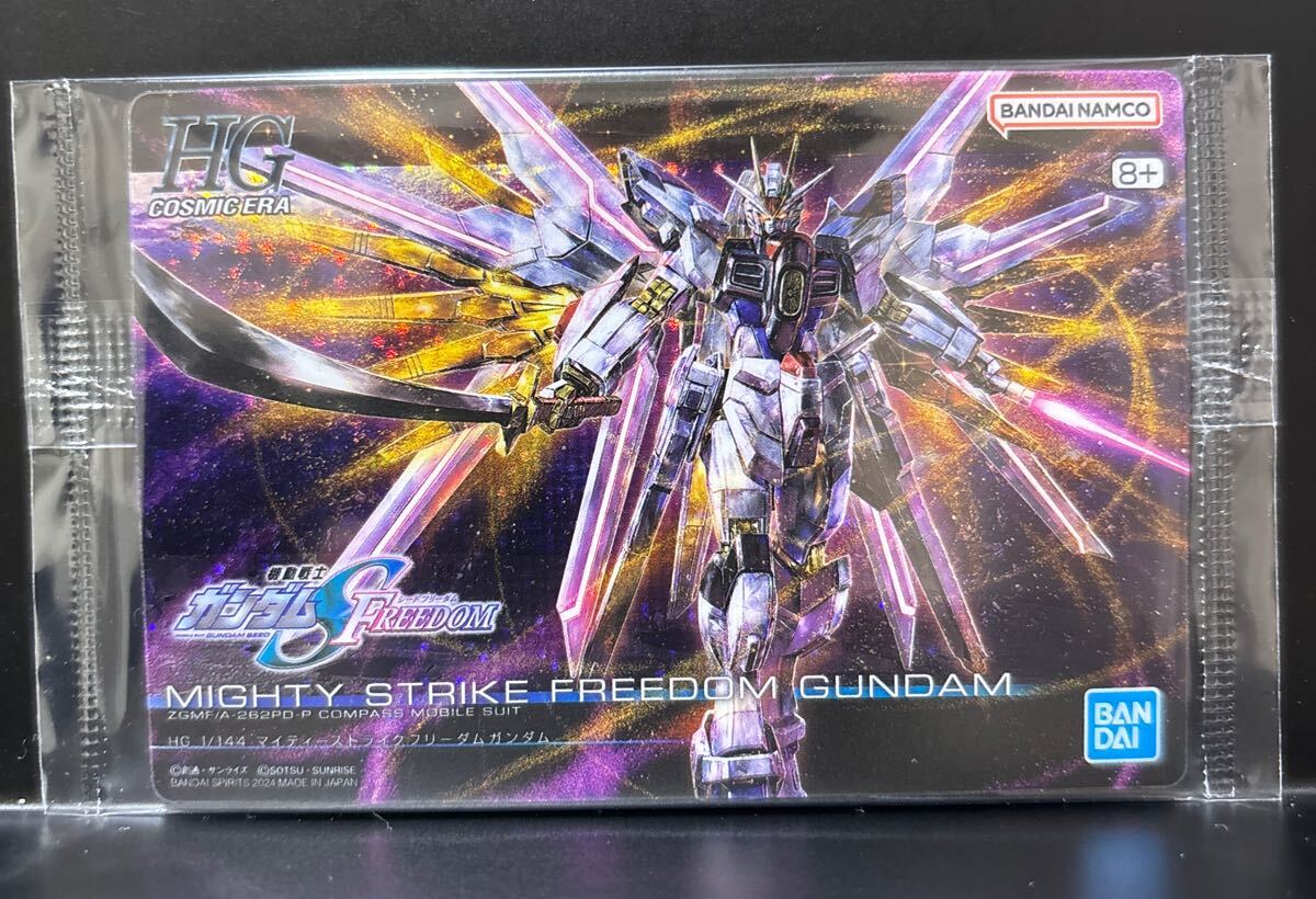 Yahoo!オークション -「ガンダム ウエハース ストライク」の落札
