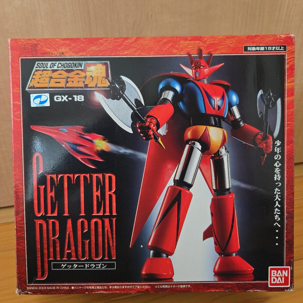Yahoo!オークション -「dx超合金 vf-31e」(コミック、アニメ Yahoo!オークション -「dx超合金 vf-31e」(コミック、アニメ