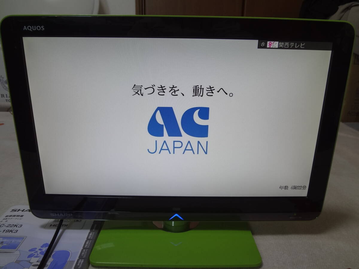 Yahoo!オークション -「lc-19k3」の落札相場・落札価格 Yahoo!オークション -「lc-19k3」の落札相場・落札価格