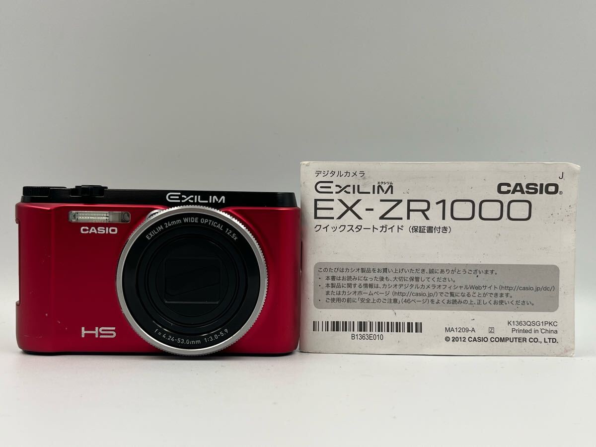 Yahoo!オークション -「CASIO ex-zr1000」の落札相場・落札価格 Yahoo!オークション -「CASIO ex-zr1000」の落札相場・落札価格