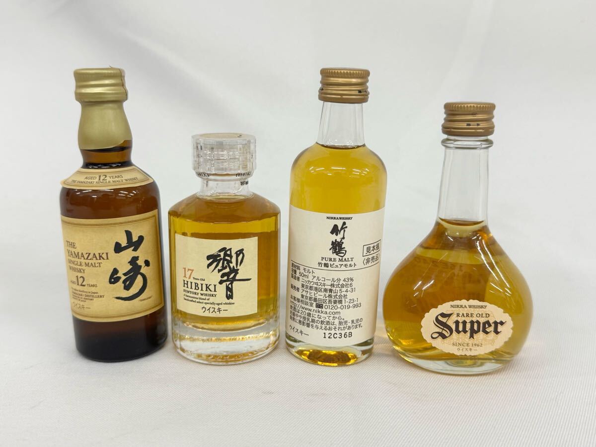 Yahoo!オークション -「響 12年 50ml」の落札相場・落札価格 Yahoo!オークション -「響 12年 50ml」の落札相場・落札価格