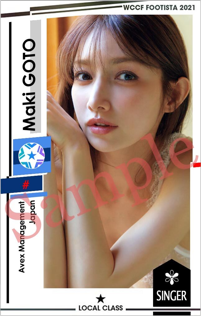 2025年最新】Yahoo!オークション -後藤真希 カードの中古品