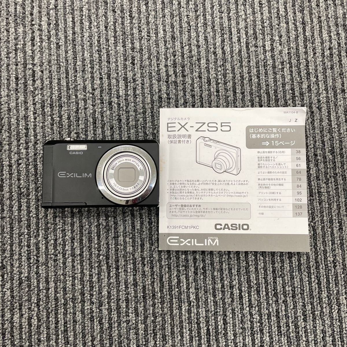 Yahoo!オークション -「ex-zs5」(カシオ) (コンパクトデジタル Yahoo!オークション -「ex-zs5」(カシオ) (コンパクトデジタル