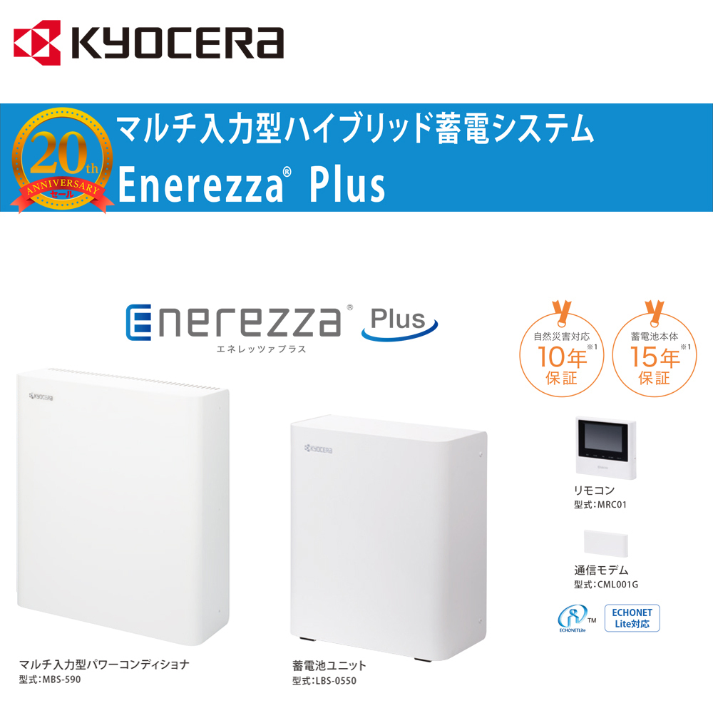 2025年最新】Yahoo!オークション -蓄電池 京セラ(工具、DIY用品 2025年最新】Yahoo!オークション -蓄電池 京セラ(工具、DIY用品
