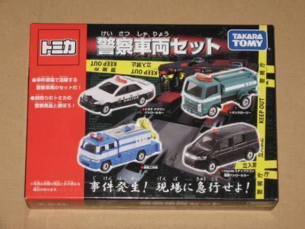 2025年最新】Yahoo!オークション -絶版トミカギフトセットの中古