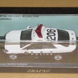 1/43 トヨタ クラウン (GRS200) 2011 警視庁 地域部自動車警ら隊車両 206