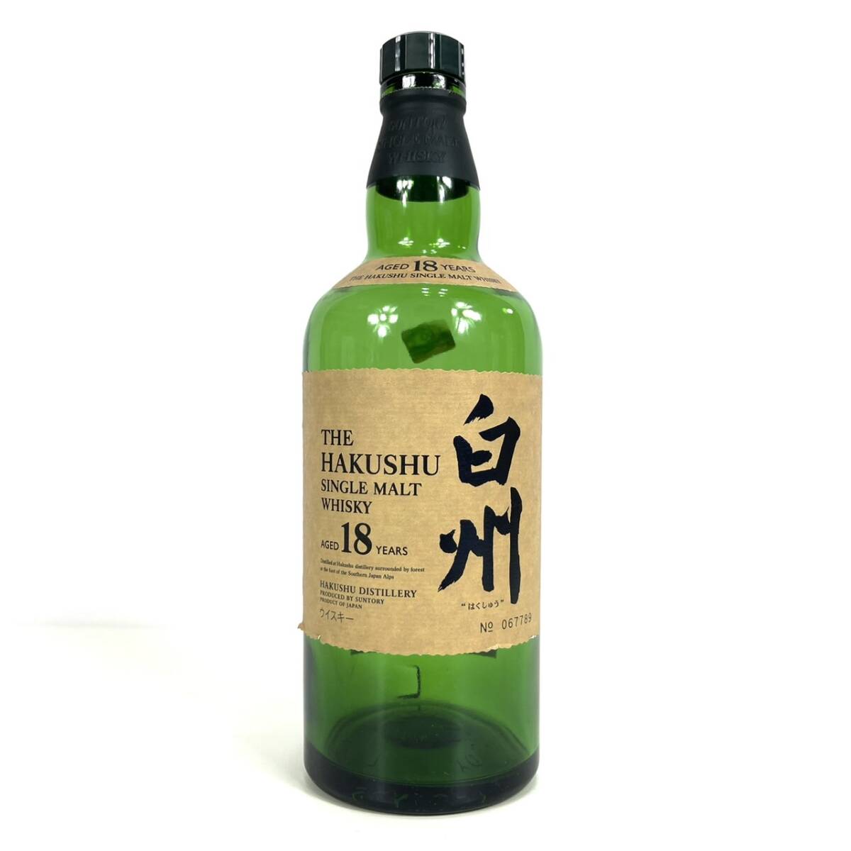 Yahoo!オークション -「空き瓶 ウイスキー 白州」(飲料) の落札 Yahoo!オークション -「空き瓶 ウイスキー 白州」(飲料) の落札