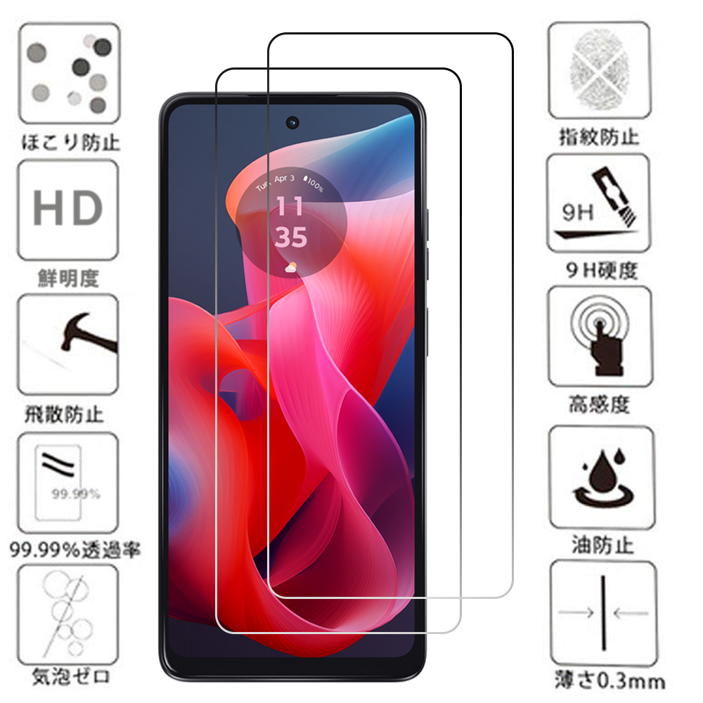 2025年最新】Yahoo!オークション -motorola moto g24の中古品