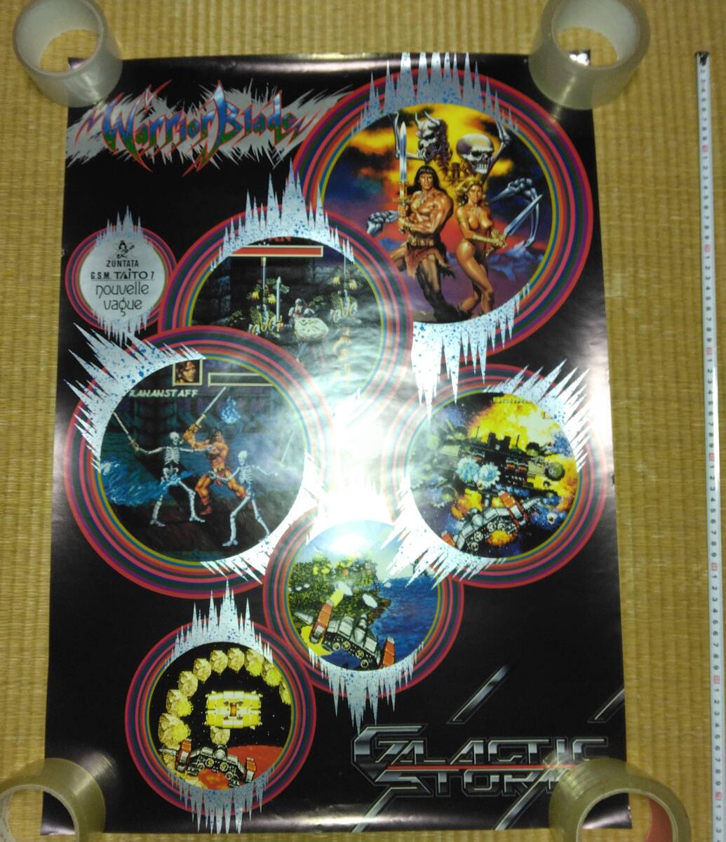 2025年最新】Yahoo!オークション -タイトー(ポスター)の中古品