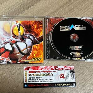 中古美品 CD 仮面ライダー555 ソングコレクション ファイズ 帯付き