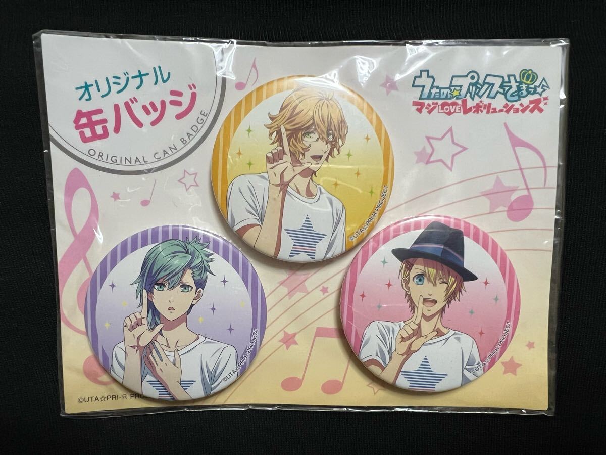 ☆即日発送☆うたプリタブナイローソン限定アクスタ缶バッジ 寿