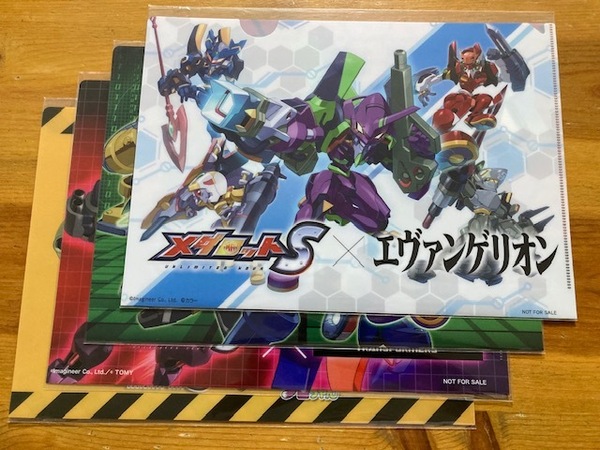 【非売品】メダロットS クリアファイル 4点セット エヴァンゲリオン トランスフォーマー ロックマンエグゼ 未開封新品