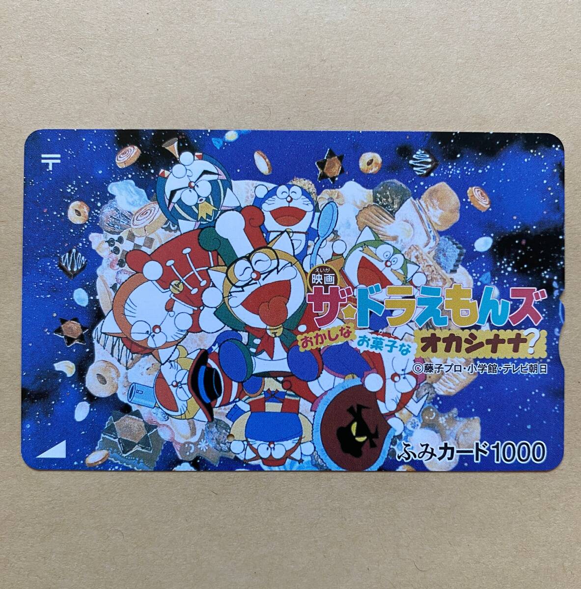 2025年最新】Yahoo!オークション -ザ☆ドラえもんズの中古品