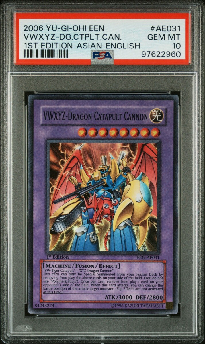 Yahoo!オークション -「vwxyz-ドラゴン・カタパルトキャノン」の Yahoo!オークション -「vwxyz-ドラゴン・カタパルトキャノン」の