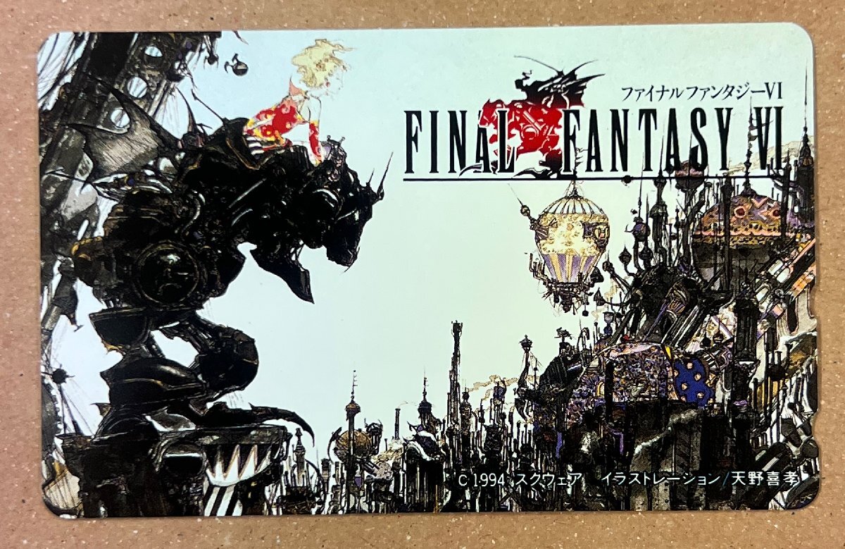 Yahoo!オークション -「ファイナルファンタジー4」の落札相場