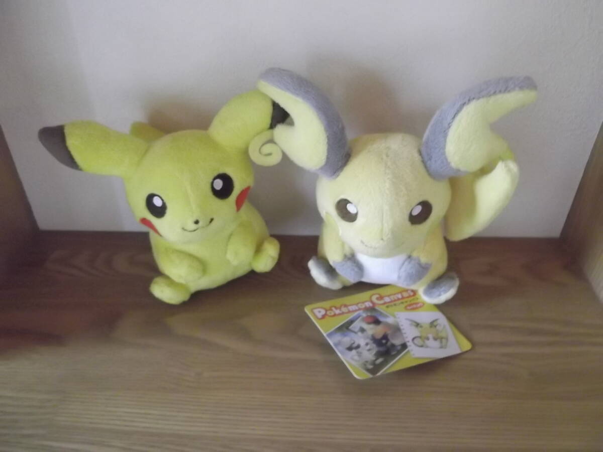 キミにきめた！ポケモンゲットぬいぐるみ エモンガ ｜【公式