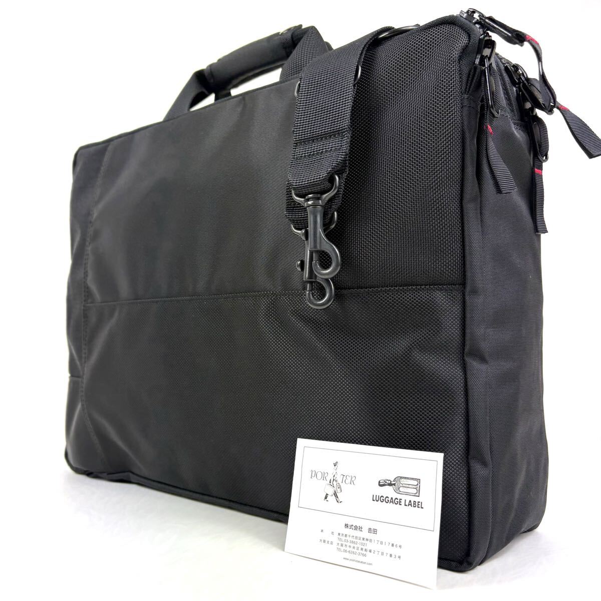 TANKER(タンカー) 3WAY DOCUMENT BAG W zip | 吉田カバン