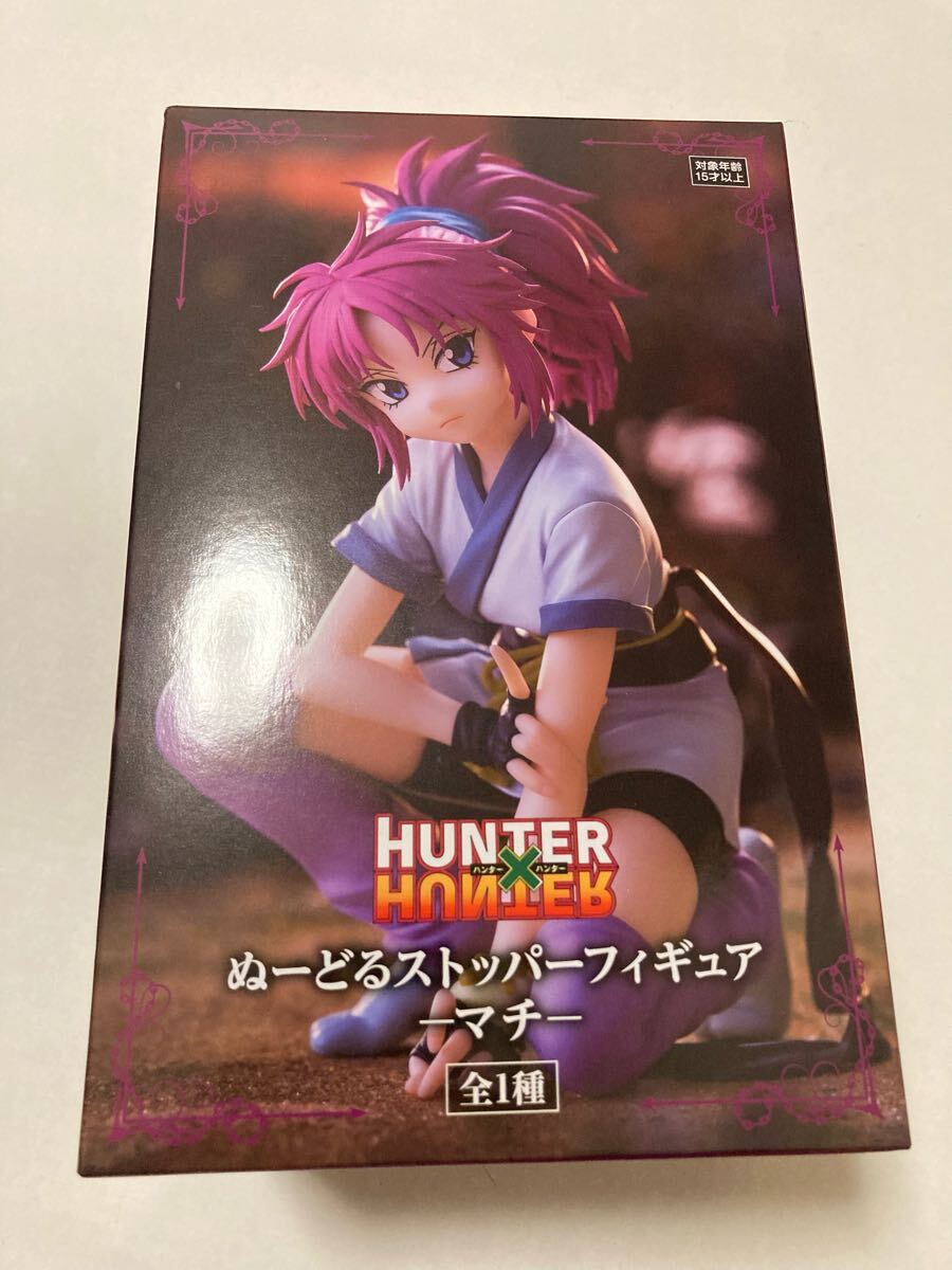 2025年最新】Yahoo!オークション -ハンターハンター マチの中古
