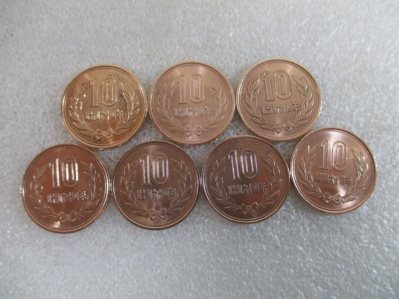 Yahoo!オークション -「昭和64年 硬貨」の落札相場・落札価格 Yahoo!オークション -「昭和64年 硬貨」の落札相場・落札価格