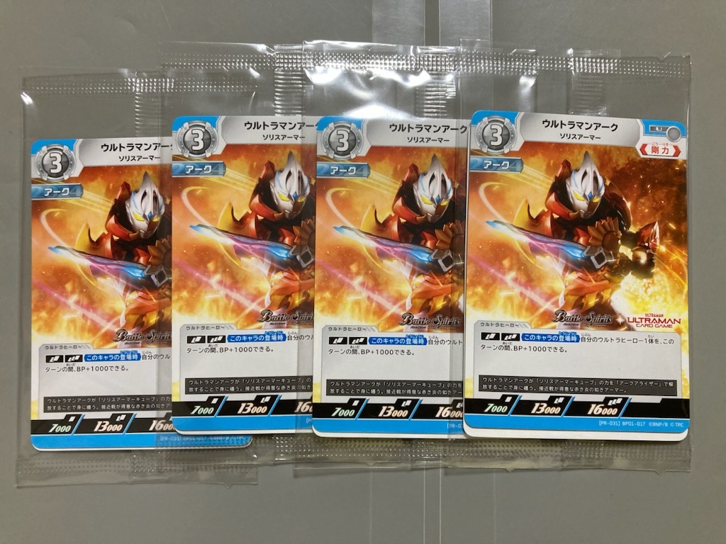 2025年最新】Yahoo!オークション -ウルトラマンカードゲームの 2025年最新】Yahoo!オークション -ウルトラマンカードゲームの