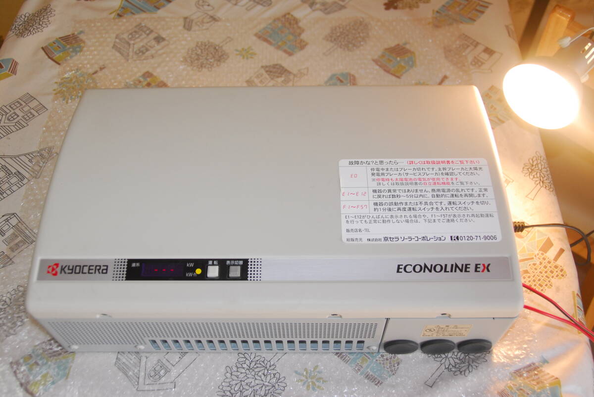 Yahoo!オークション -「552」(ソーラーパネル、太陽電池) (発電 Yahoo!オークション -「552」(ソーラーパネル、太陽電池) (発電