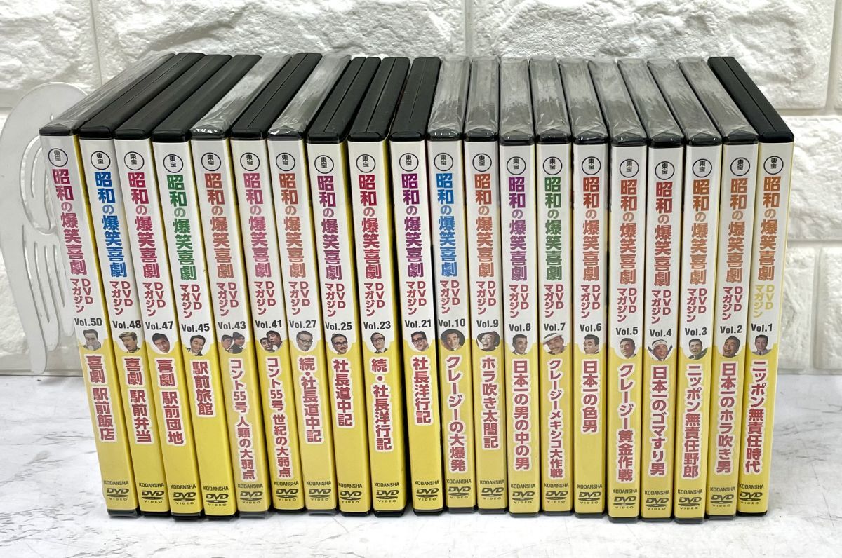 Yahoo!オークション -「社長シリーズ dvd」(コメディ) (日本映画 Yahoo!オークション -「社長シリーズ dvd」(コメディ) (日本映画