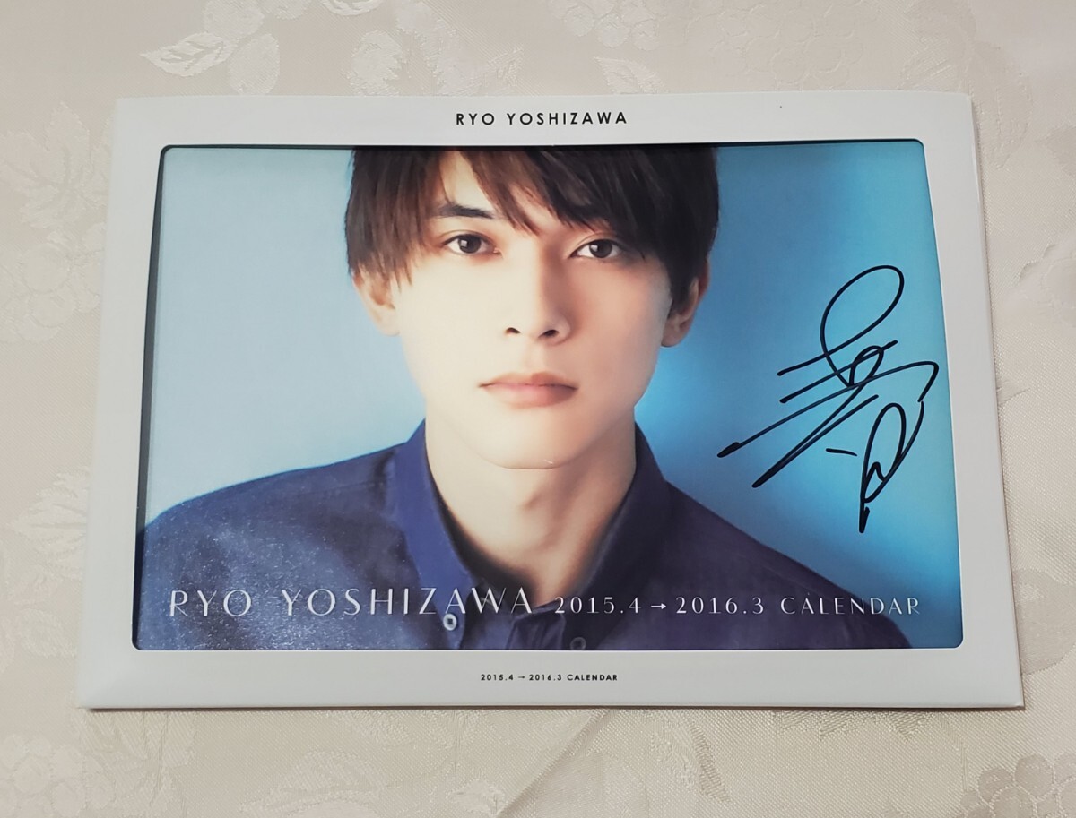 2025年最新】Yahoo!オークション -吉沢亮サインの中古品・新品
