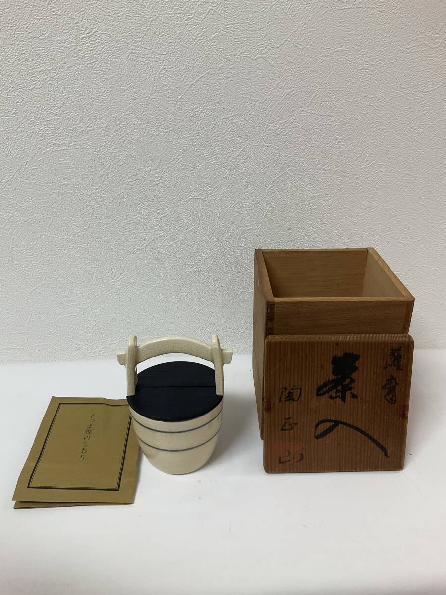Yahoo!オークション -「手桶 茶入」の落札相場・落札価格