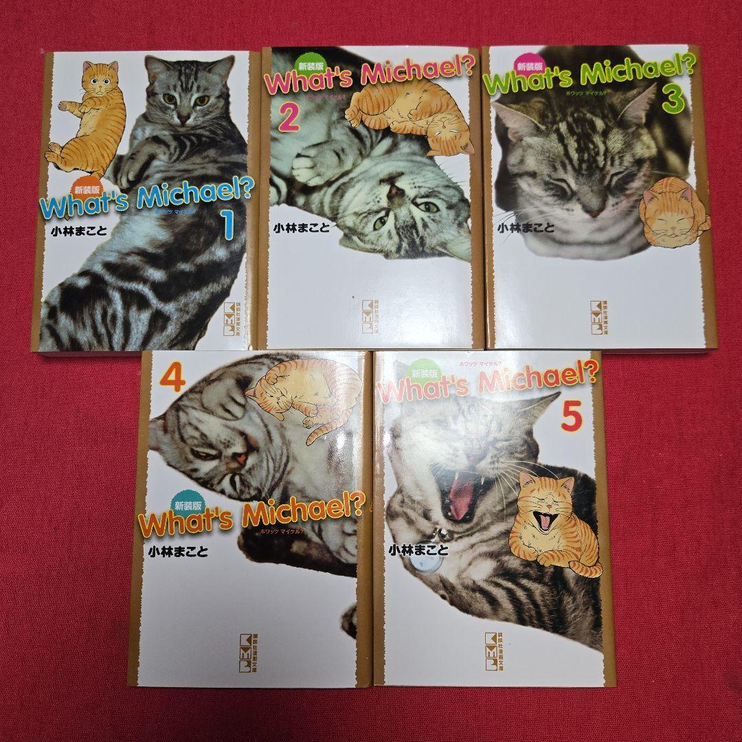 2025年最新】Yahoo!オークション -ホワッツマイケル 9の中古品