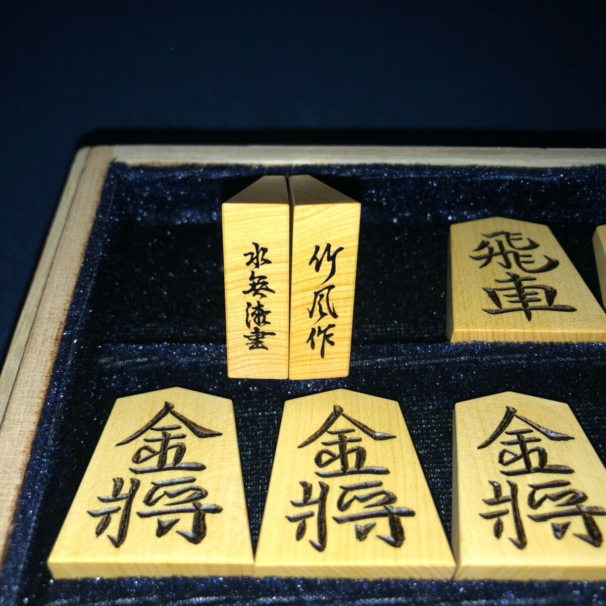 2025年最新】Yahoo!オークション -将棋駒 竹風の中古品・新品 2025年最新】Yahoo!オークション -将棋駒 竹風の中古品・新品