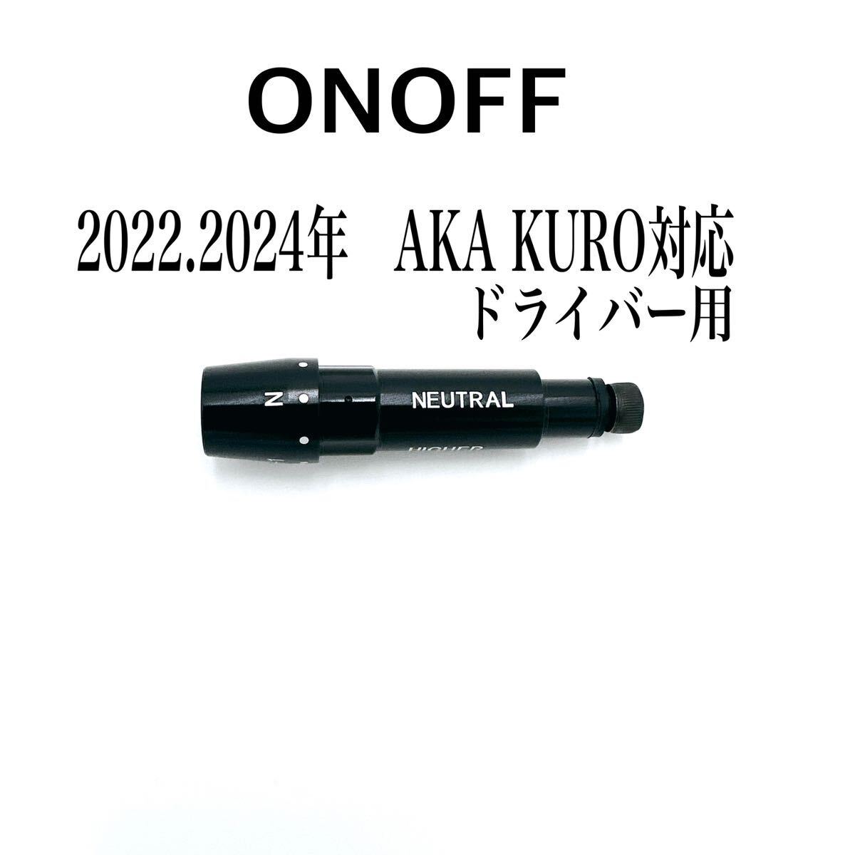 Yahoo!オークション -「オノフ スリーブ」の落札相場・落札価格