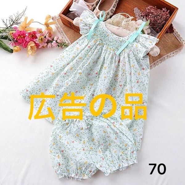 女の子 上下セット ベビー服 子供服 半袖 スモッキング ワンピース メゾピアノ ファミリア アマイアキッズ ボンポワン 好きな方
