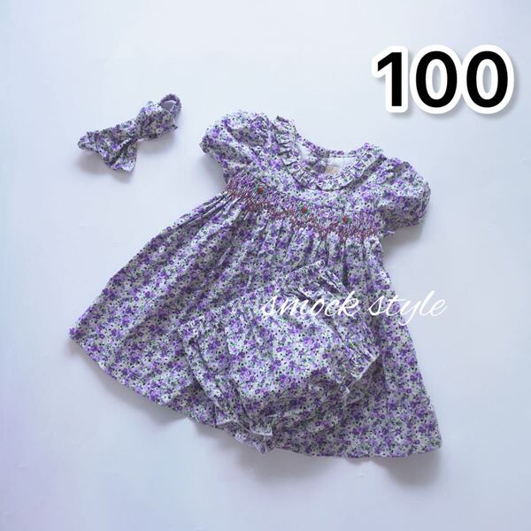 新品 スモッキング ワンピース パンツ付き 刺繍 子供服 半袖 夏服 子供用品 花柄ワンピース セット お揃い リバティ風