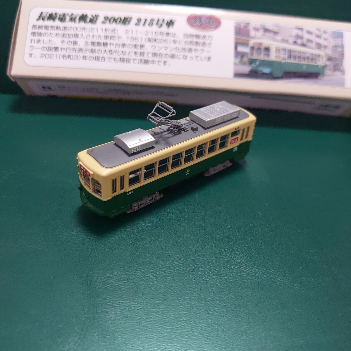 Yahoo!オークション -「伊豆急 100系 1000系」(Nゲージ) (鉄道 Yahoo!オークション -「伊豆急 100系 1000系」(Nゲージ) (鉄道
