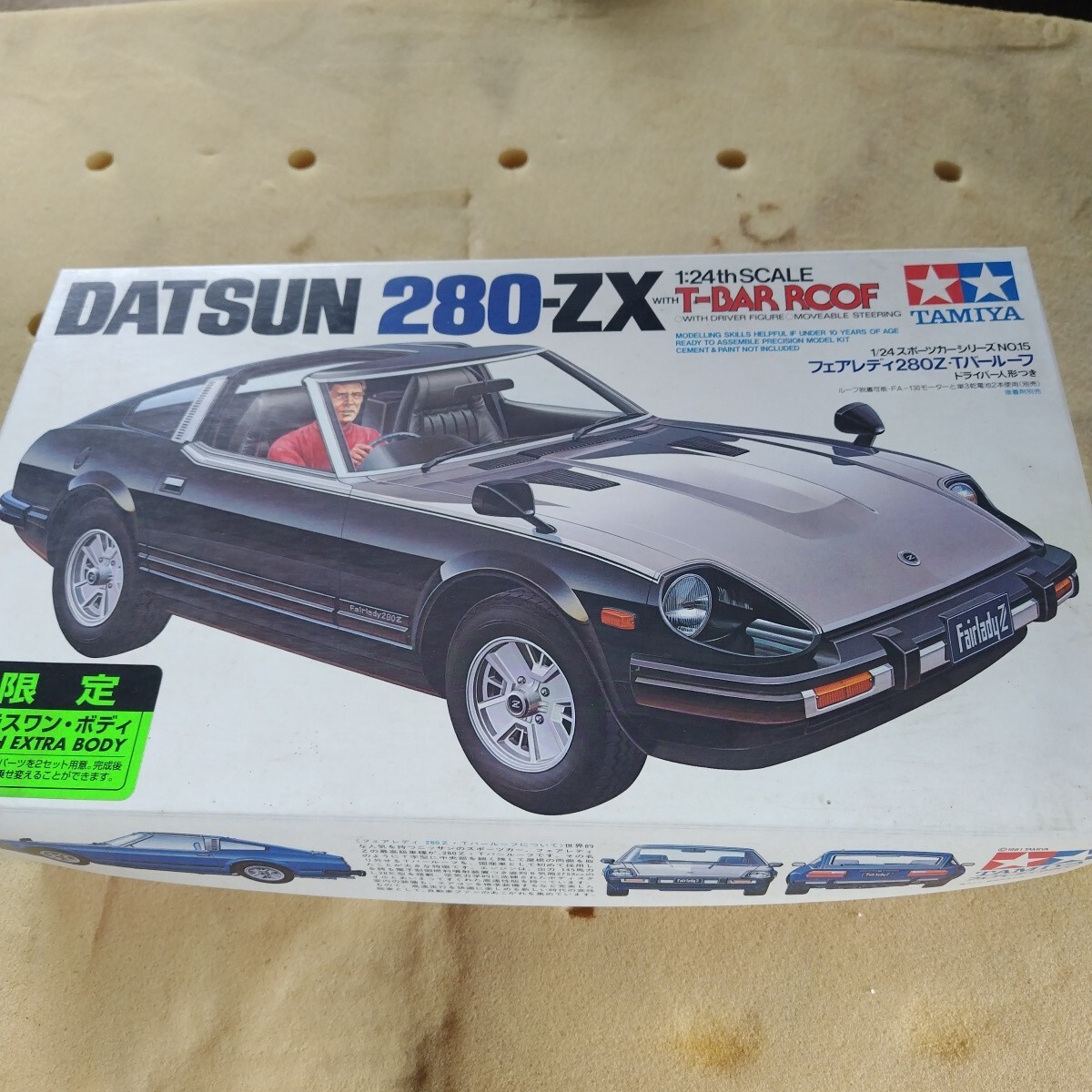 Yahoo!オークション -「タミヤ 280zx」の落札相場・落札価格