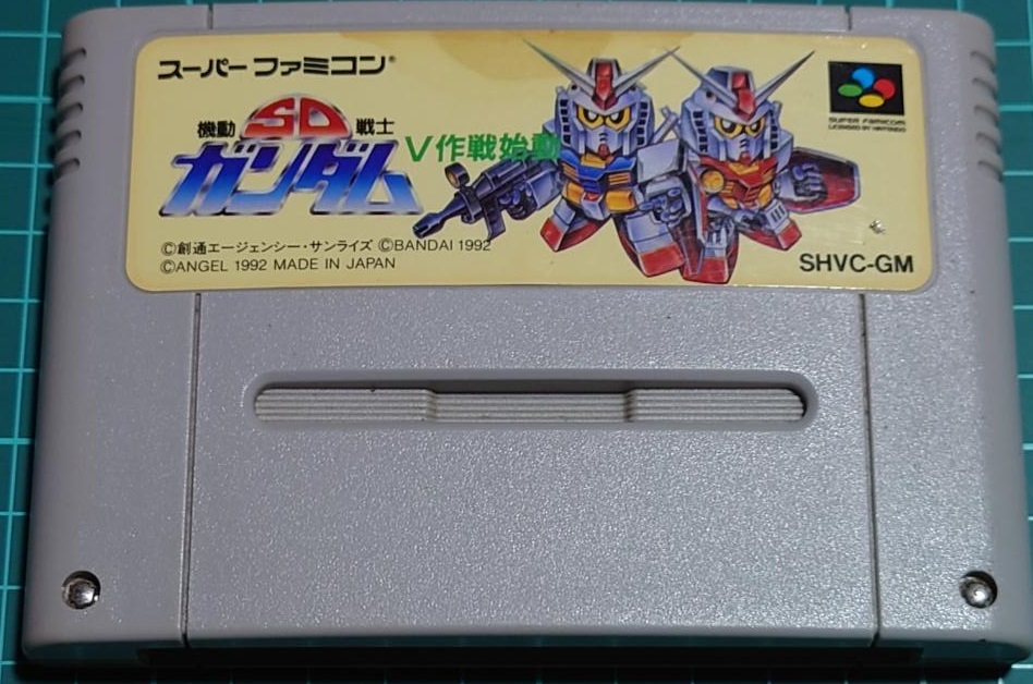 Yahoo!オークション -「ガンダム v作戦」(ゲーム) の落札相場