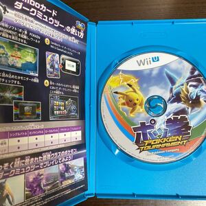 ポッ拳 トーナメント A WiiUソフト 任天堂