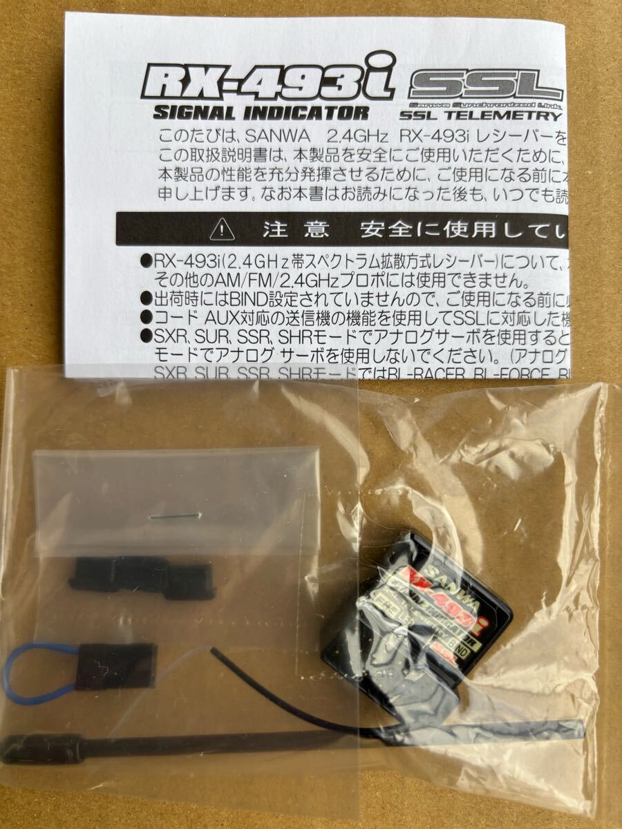 Yahoo!オークション -「rx-493i」の落札相場・落札価格 Yahoo!オークション -「rx-493i」の落札相場・落札価格