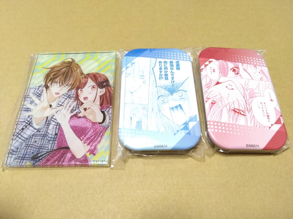 2025年最新】Yahoo!オークション - SPEED(す さ行)の中古品