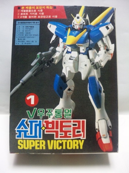 Yahoo!オークション -「korea」(機動戦士ガンダム) (ガンダム)の Yahoo!オークション -「korea」(機動戦士ガンダム) (ガンダム)の