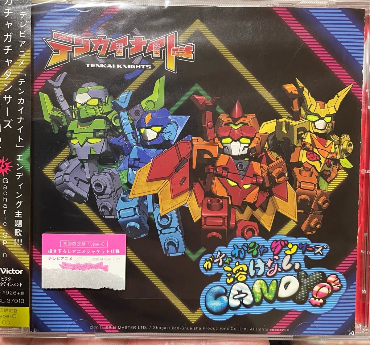 2025年最新】Yahoo!オークション -gacharic spin cd(音楽)の中古 2025年最新】Yahoo!オークション -gacharic spin cd(音楽)の中古