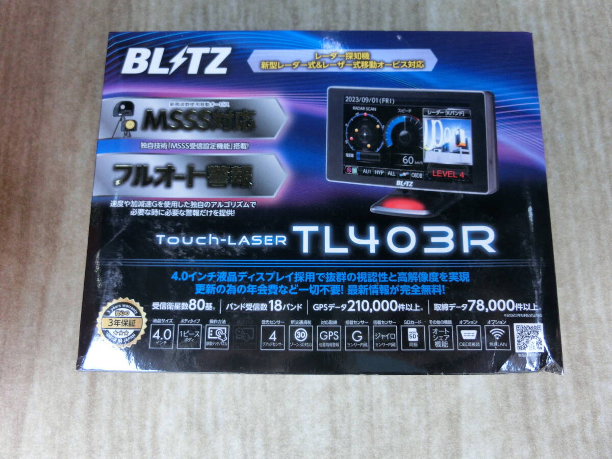 Yahoo!オークション -「blitz ブリッツ tl403r」の落札相場 Yahoo!オークション -「blitz ブリッツ tl403r」の落札相場