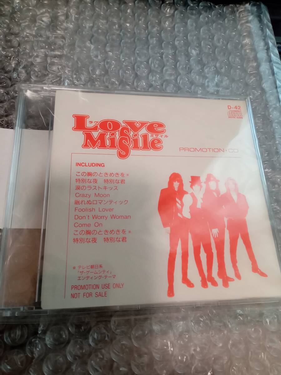 帯無・袋有】LOVE MISSILE ラヴミサイル CD 廣野麗香 - メルカリ