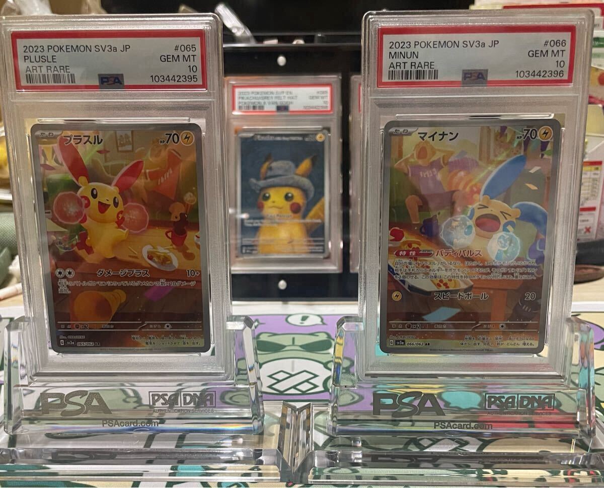 Yahoo!オークション -「プラスル マイナン」(ポケモンカード