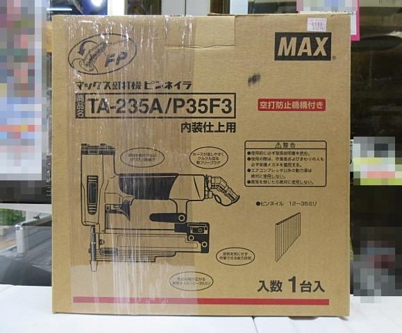 2025年最新】Yahoo!オークション -max ta-235の中古品・新品・未 2025年最新】Yahoo!オークション -max ta-235の中古品・新品・未