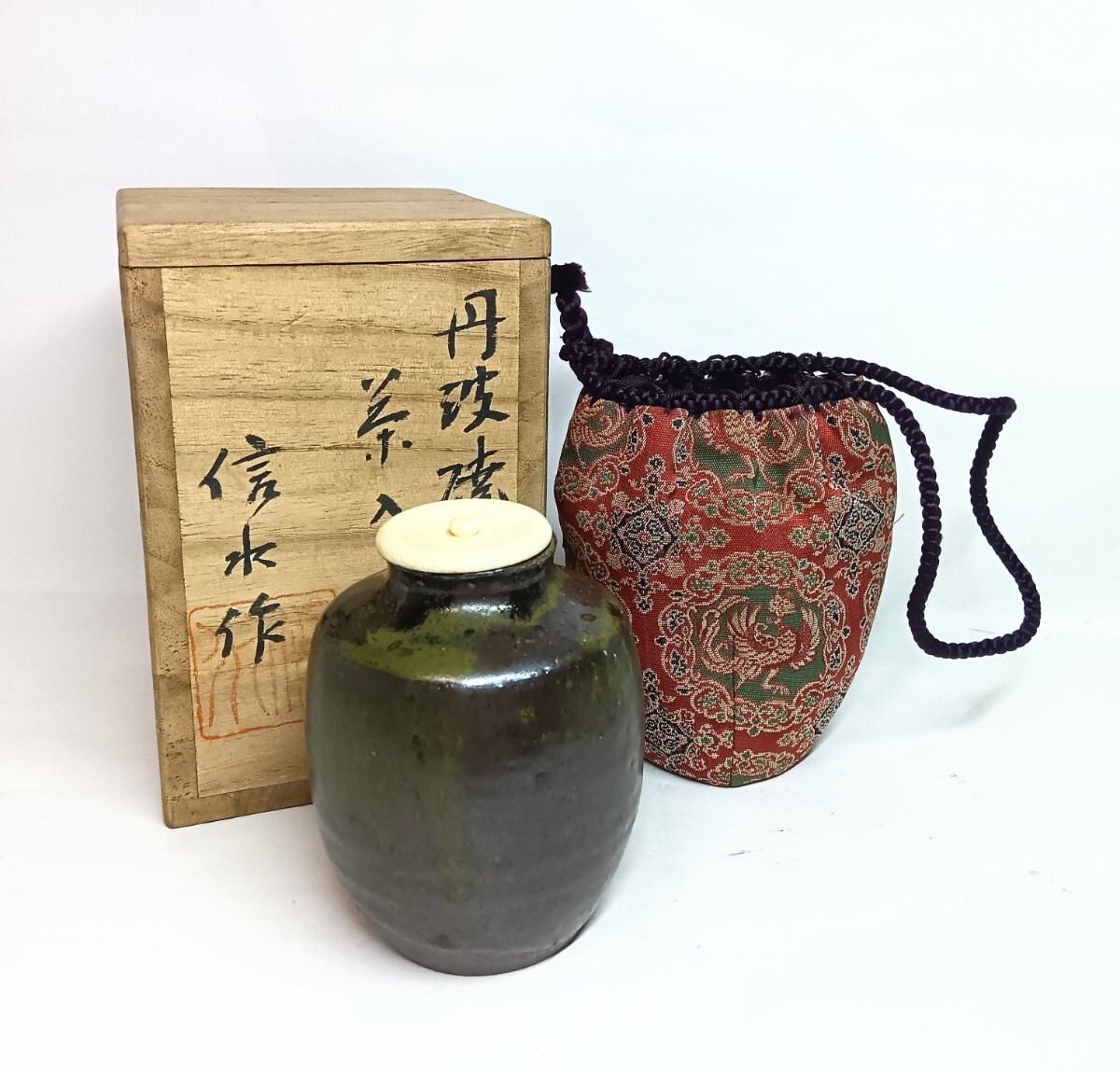2025年最新】Yahoo!オークション -茶道具 肩衝茶入の中古品 2025年最新】Yahoo!オークション -茶道具 肩衝茶入の中古品