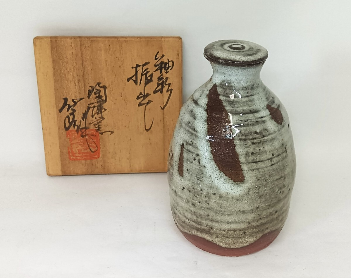 2025年最新】Yahoo!オークション -藤本 陶津の中古品・新品・未 2025年最新】Yahoo!オークション -藤本 陶津の中古品・新品・未