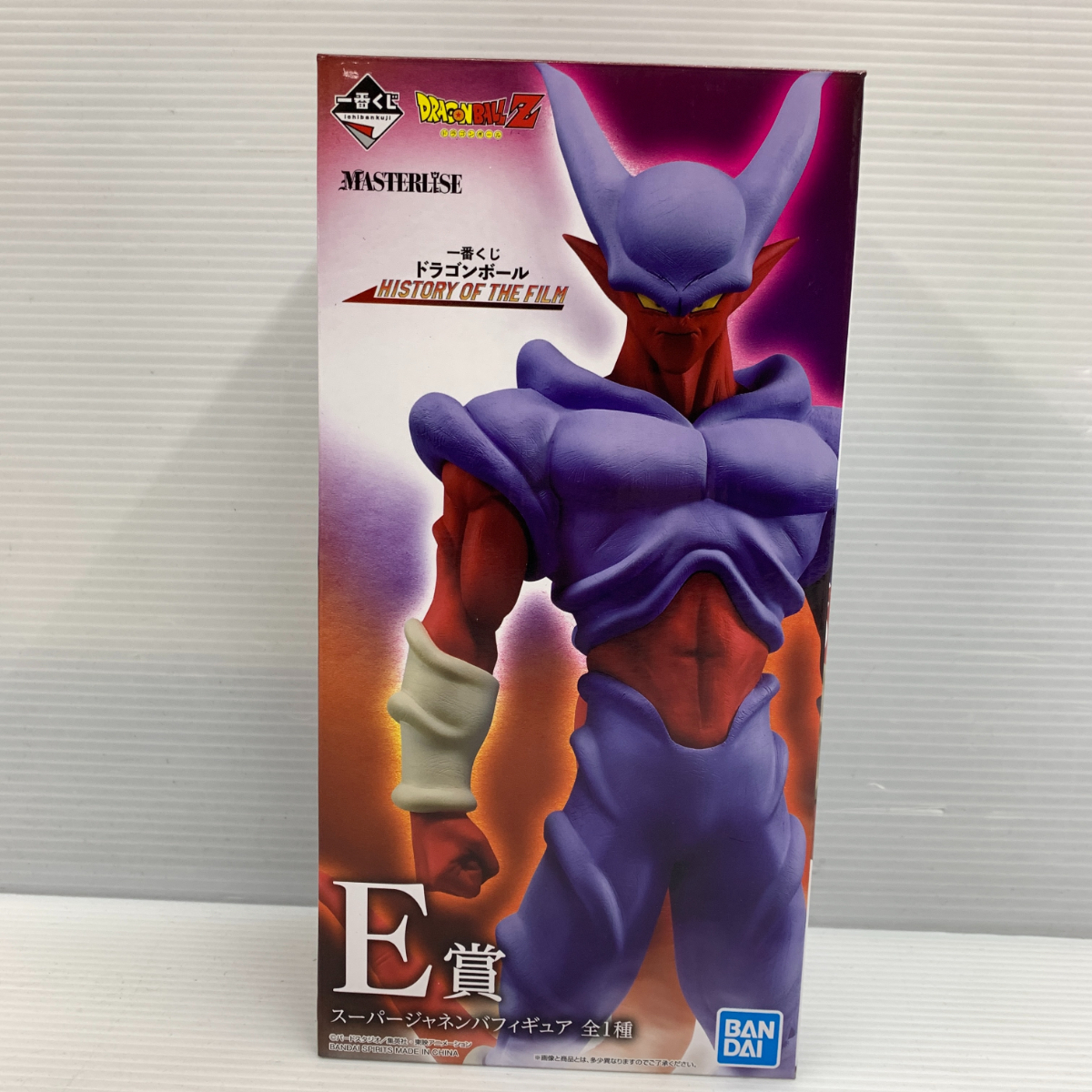 2025年最新】Yahoo!オークション -ドラゴンボール ジャネンバ