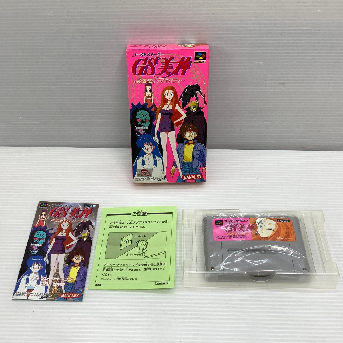 2025年最新】Yahoo!オークション -gs 美神(おもちゃ、ゲーム)の 2025年最新】Yahoo!オークション -gs 美神(おもちゃ、ゲーム)の