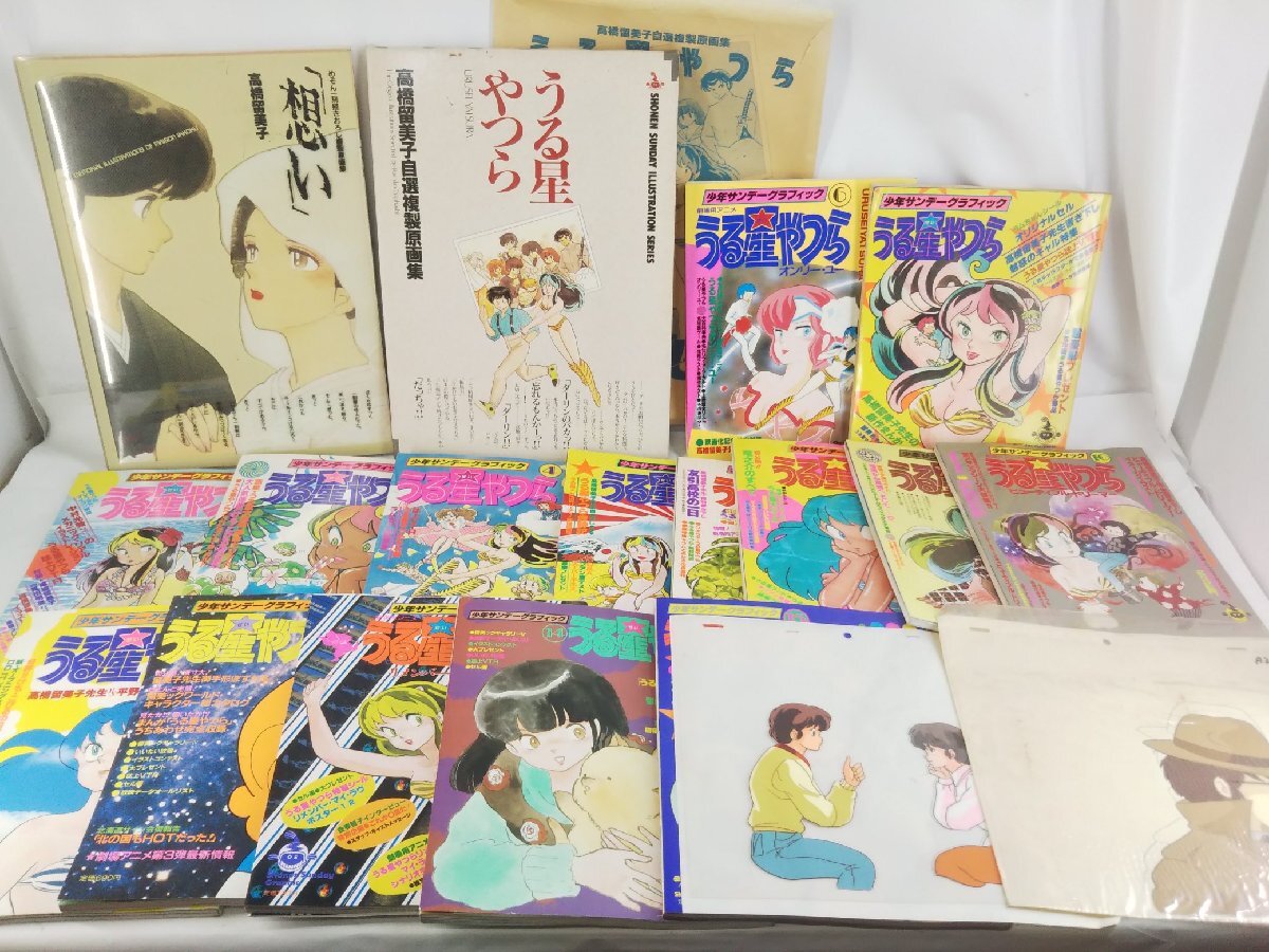 Yahoo!オークション -「めぞん 一刻」(原画、設定資料集 Yahoo!オークション -「めぞん 一刻」(原画、設定資料集